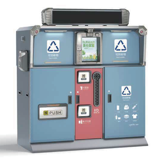 Recycling Bin Lite